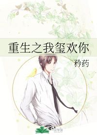 重生之我为自己带药 重生之我为自己代言短剧在线免费观看全集资讯 --第1张