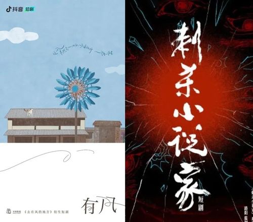 渔火照江眠短剧在线免费观看全集资讯 渔火小说作品集 --第1张