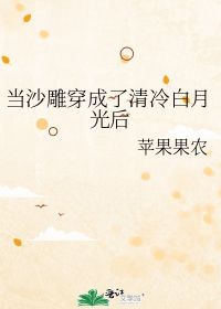 和离后我成了太子白月光短剧在线免费观看全集资讯 和离后我成了太子妃 小说 --第1张