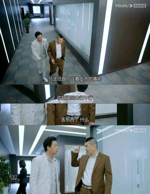 分手当天,我的神豪身份曝光了 新版分手当天我闪婚了亿万富豪 --第1张