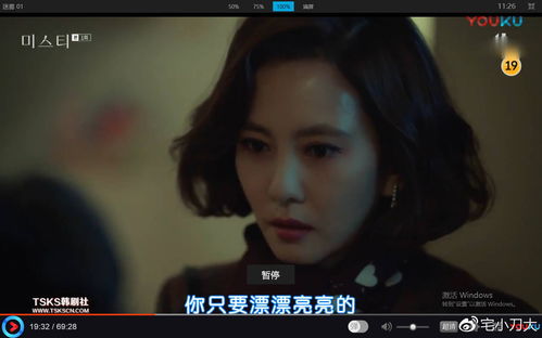  激荡人生短剧在线免费观看全集资讯 --第1张