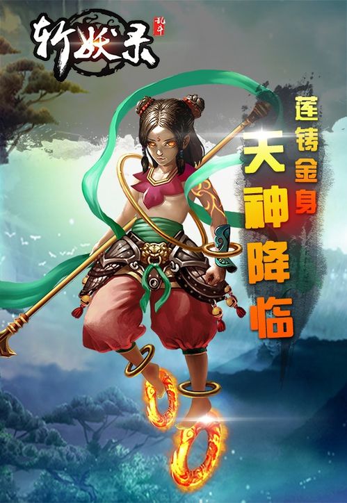 天神降世短剧全集免费观看，天神降临图片在线分享--第1张