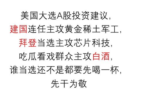 赔钱成首富，我干啥赔啥短剧在线免费观看全集资讯--第1张