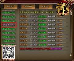 凌天百科 凌天短剧在线免费观看全集资讯 --第1张