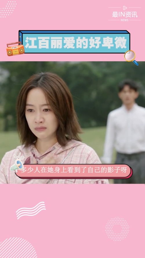 豪门妙手傻婿最新章节在线阅读--第1张