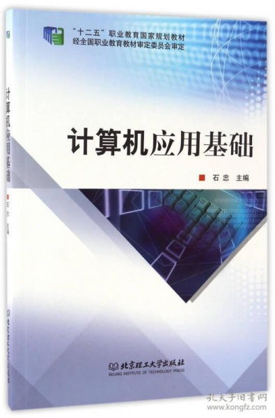 神级计算机，右眼透视未来--第1张