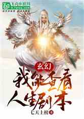 无上帝婿，全集在线免费观看--第1张