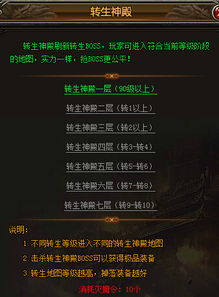 弑神殿最新章节 弑神殿之天地共主短剧在线免费观看全集资讯 --第1张