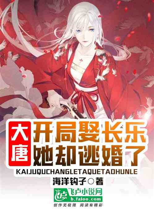 复仇逆袭——这个婶婶她画风不对的剧情简介。--第1张