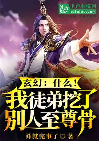 至尊神殿全集免费观看，大结局版在线免费看，无弹窗，笔趣阁资讯--第1张
