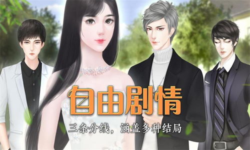豪门争霸小说 豪门争霸短剧在线免费观看全集资讯 --第1张