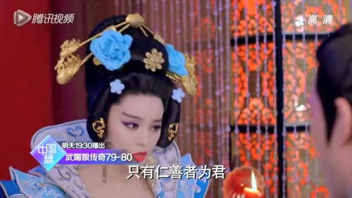 帝女风华，全集在线免费观看--第1张
