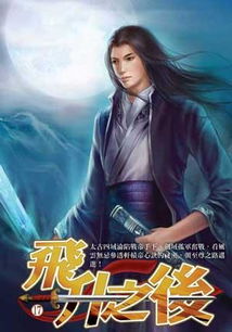 失忆神医，短剧在线免费观看全集资讯--第1张