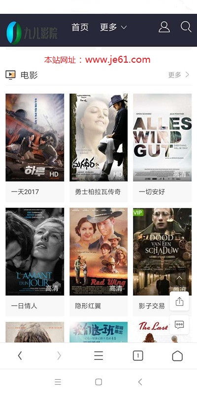 预知笔记本短剧在线免费观看全集资讯 预知日记电影 --第1张