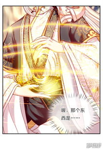 仙尊当赘婿动漫免费观看全集免费 仙婿仙尊降世短剧在线免费观看全集资讯 --第1张