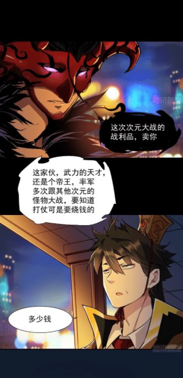 天师我啊真的不想吃软饭，短剧在线免费观看全集资讯--第1张