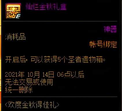 鉴宝无双，鉴宝传奇的短剧在线免费观看--第1张