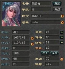 无敌鉴宝神眼免费观看全集最新资讯--第1张