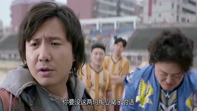 不装了我是亿万富翁我摊牌了小说 不装了我就是豪门富少！短剧在线免费观看全集资讯 --第1张