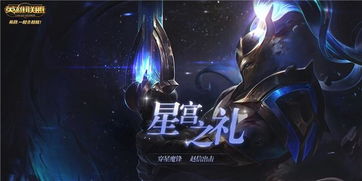 天机圣典，短剧在线免费观看全集资讯，带你领略天机圣尊的魅力--第1张