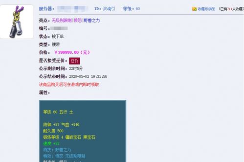 小说贬值世界 在贬值后的世界当神豪，短剧在线免费观看全集资讯 --第1张