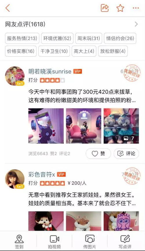 帝都女皇短剧在线免费观看全集资讯 帝都女王储日常 --第1张