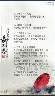 你是我的难忘时光，殇小说免费阅读--第1张