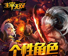 无双道尊，免费在线观看全集，短剧新风潮--第1张