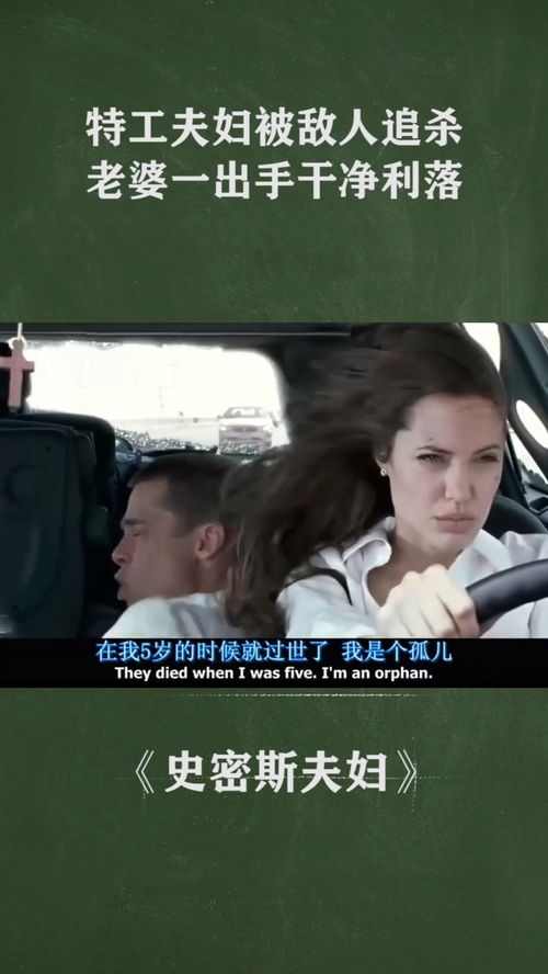 霍爷夫人会出手免费阅读小说在线观看--第1张