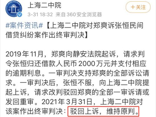 离婚后前夫有了娱乐圈读心术短剧在线免费观看全集资讯--第1张