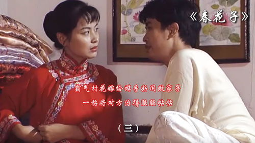  大楚败家子极品纨绔逆袭记短剧在线免费观看全集资讯 --第1张