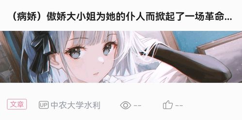 霸道总裁爱上我，陆总别傲娇免费阅读--第1张