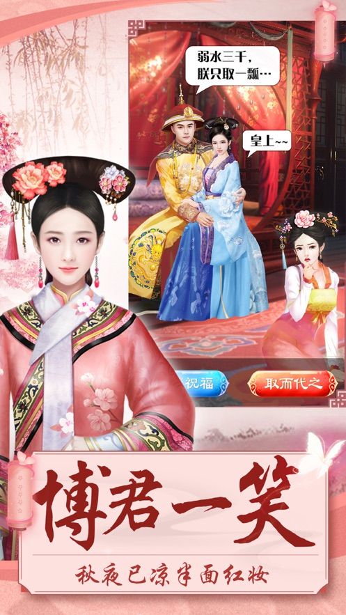 后宫神医太凶猛，后宫凶是什么生肖--第1张