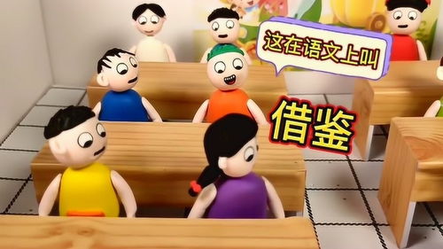 姜还是老的辣搞笑剧集在线观看--第1张