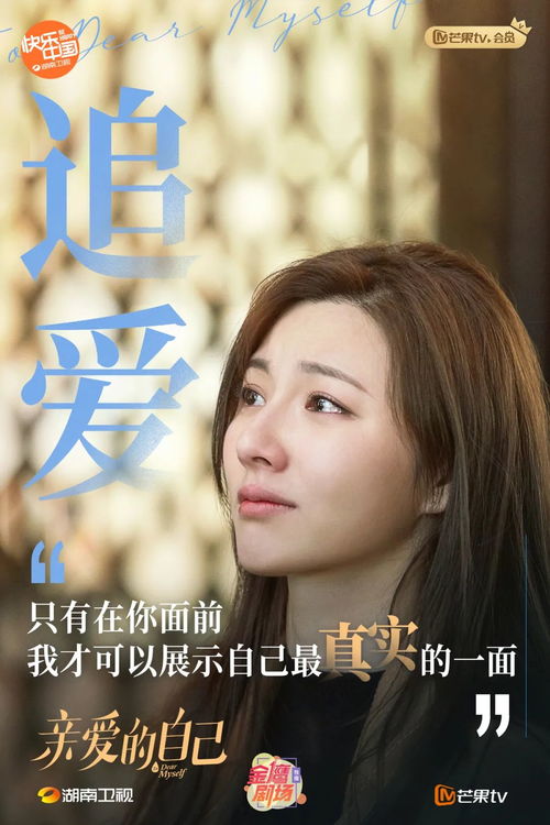 宋先生小姐的爱情故事--第1张