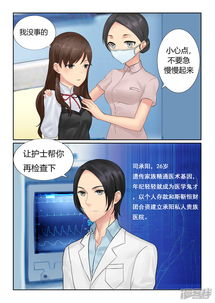 天价宠妻，剧情介绍及免费在线观看资讯--第1张