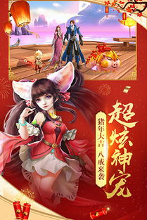 将军在上，祈王妃在线免费观看全集--第1张