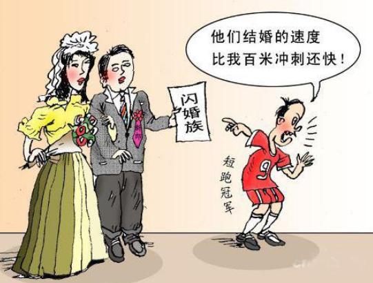 浪漫闪婚进行时徐翊短剧在线免费观看全集资讯 浪漫闪婚漫画 --第1张