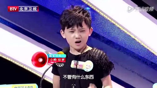 我家萌宝竟是全球首富免费在线观看全集小说--第1张