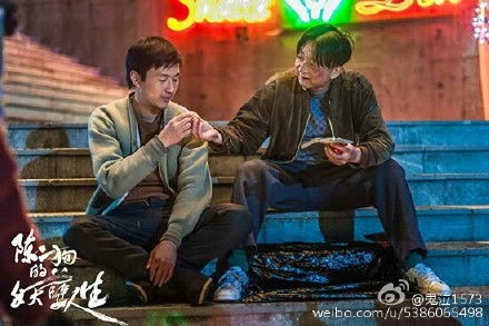 二狗的开挂人生，二狗的人生电视剧免费在线全集观看资讯--第1张