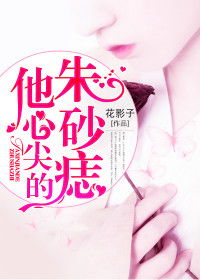 心尖意百度云 心尖意短剧在线免费观看全集资讯 --第1张