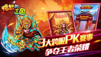 龙皇怒短剧在线免费观看全集资讯，龙皇下载--第1张