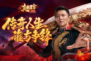 真龙百度 真龙无双短剧在线免费观看全集资讯 --第1张