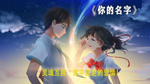 锦鲤命免费观看全集最新资讯，锦鲤老公命中注定嫁给你--第1张
