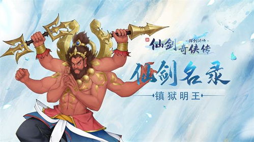 镇域明王，神一般的存在，短剧精彩呈现--第1张
