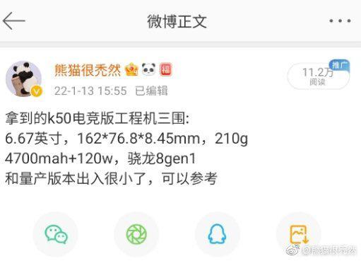 新至尊借钱平台是否合法，新至尊战神短剧在线免费观看全集资讯--第1张