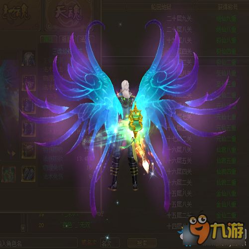 九天至尊，短剧在线免费观看全集资讯--第1张