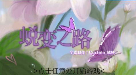 蜕变短剧在线免费观看全集资讯 电视剧《蜕变》 --第1张
