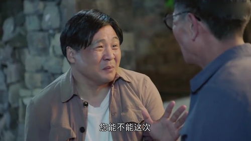 二爷你缺老婆不短剧在线免费观看全集资讯 二爷你老婆可能是巨佬哦免费阅读 --第1张