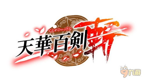 一切从退婚开始短剧在线免费观看全集资讯百度百科。--第1张